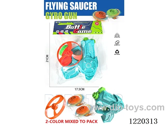 UFO Gyro Gun (Gyro Gun*1+Saucer*1+Gyro*2)