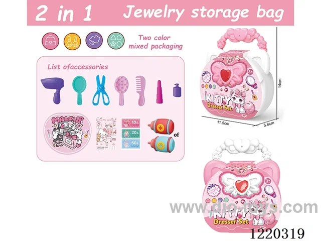Jewelry Storage Bag