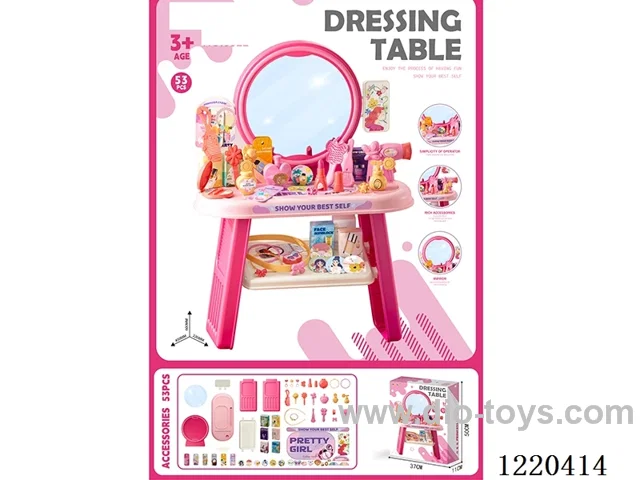 Princess Dresser Set(53PCS)
