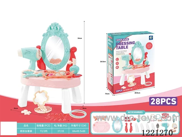28PCS Dresser Set