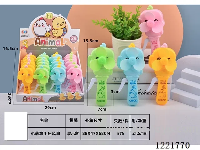 Hand Pressed Fan 24PCS