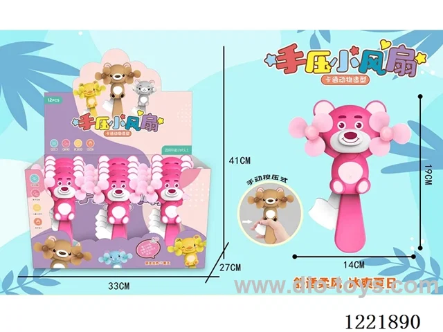 Hand Pressed Fan 16PCS