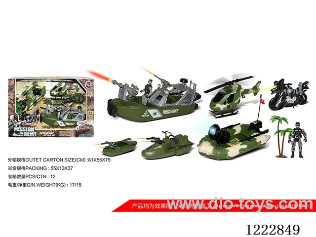 Military set
