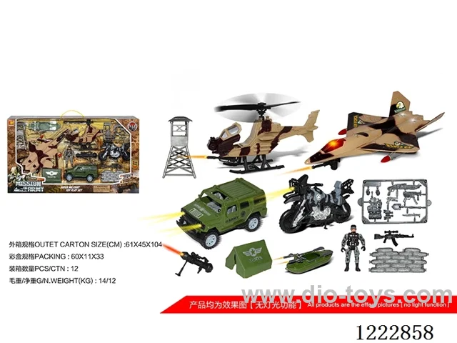 Military set