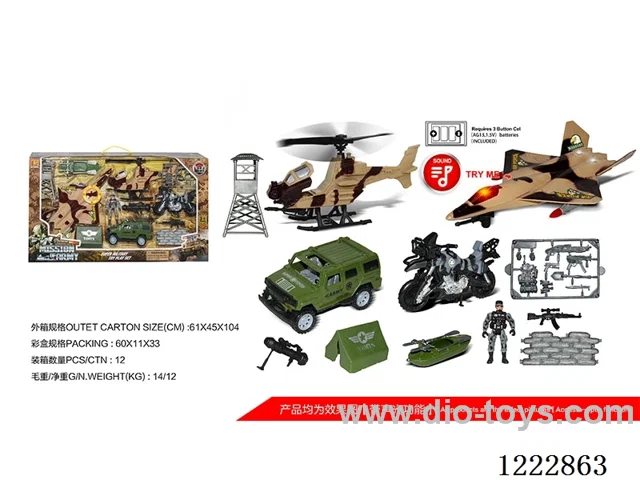 Military set