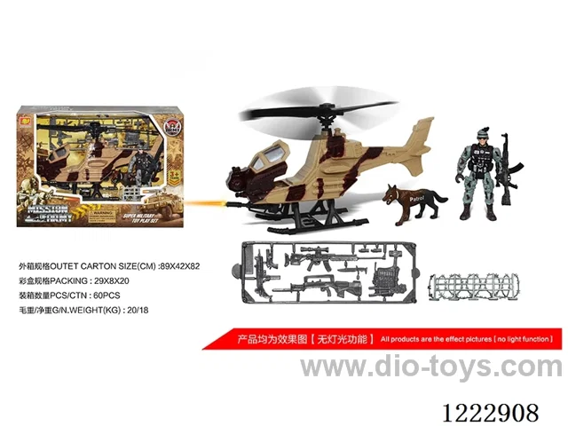 Military set