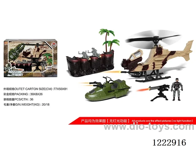 Military set