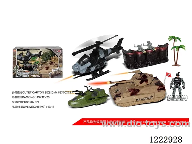 Military set