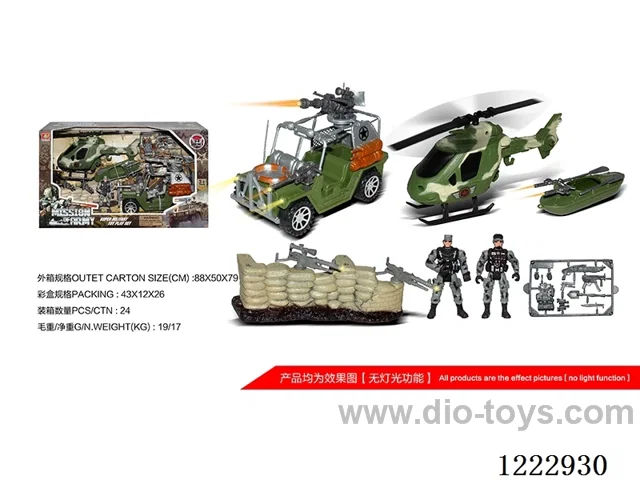 Military set