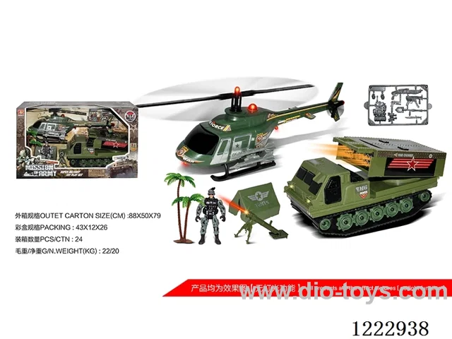 Military set