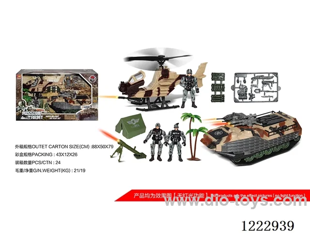 Military set