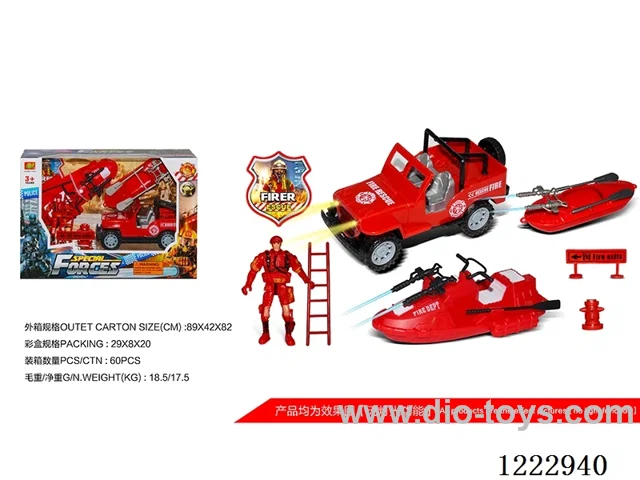 Firefighting set