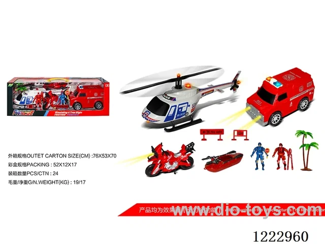 Firefighting set