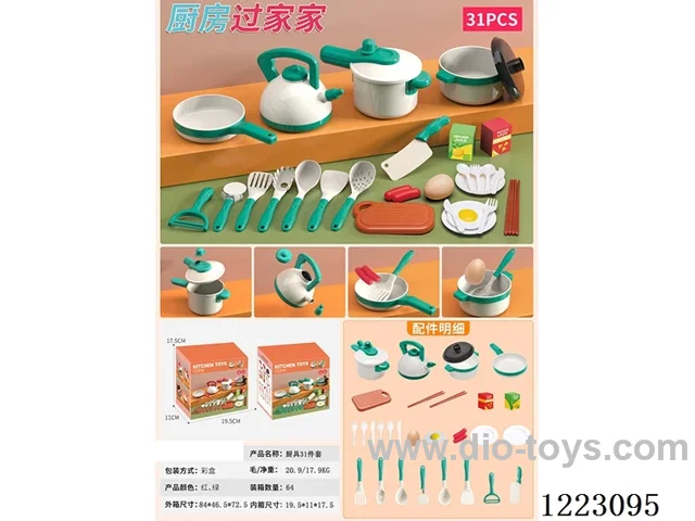 Large Cookware 31 PCS