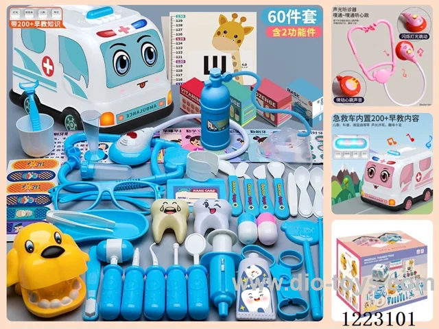 Sound and Light Ambulance 60 PCS with 200 Early Learning (2 Functions)