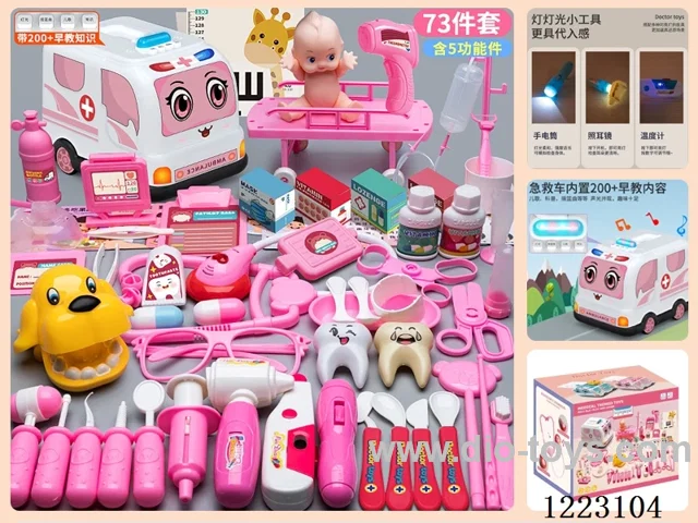 Sound and Light Ambulance 73 PCS with 200 Early Learning (5 Functions + Doll Bed)