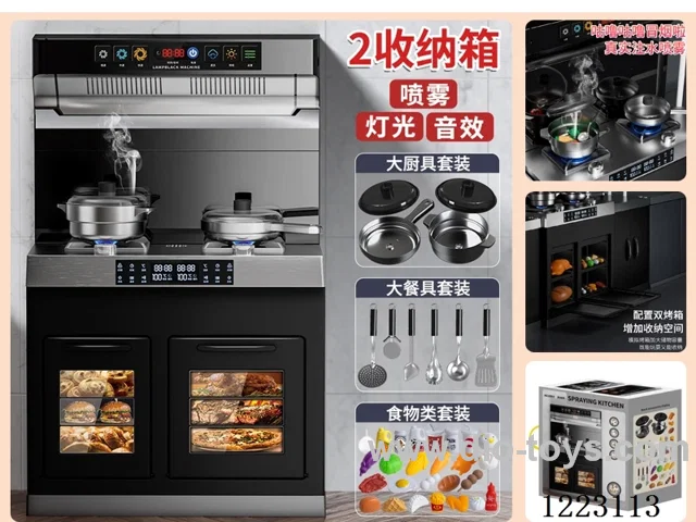 Kitchen Counter (2 Storage) with Spray + Sound