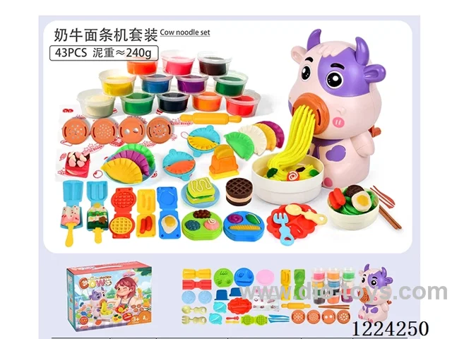 Cow Noodle Maker Set/(43pcs)