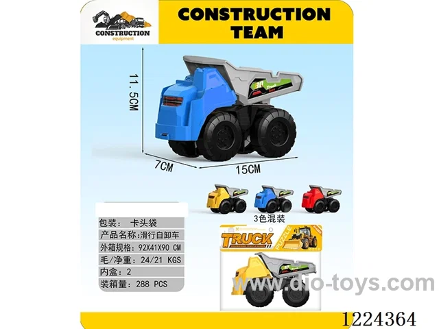 free wheel engineering vehicles