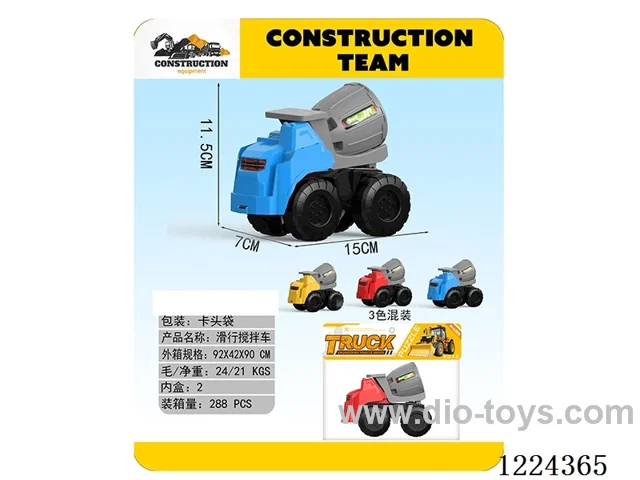 free wheel engineering vehicles