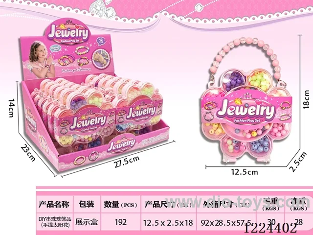 DIY Beads/Single Color Beads w/wire/(12/PCS)