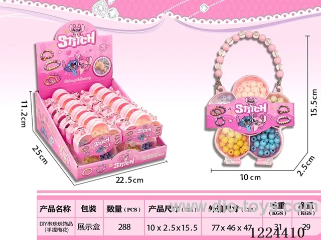 Stitch DIY Beads/Single color beads/with thread(12/PCS)