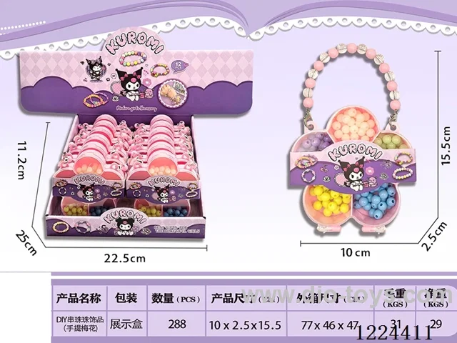 Kuromi DIY Beads/Single color beads/with thread(12/PCS)