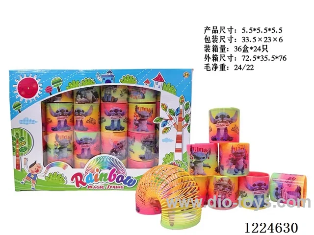 24PCS 5.5CM rainbow circle