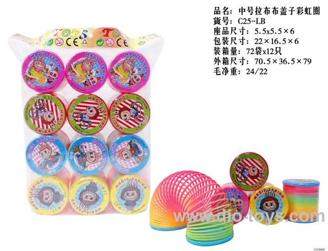 12PCS 5.5CM rainbow circle