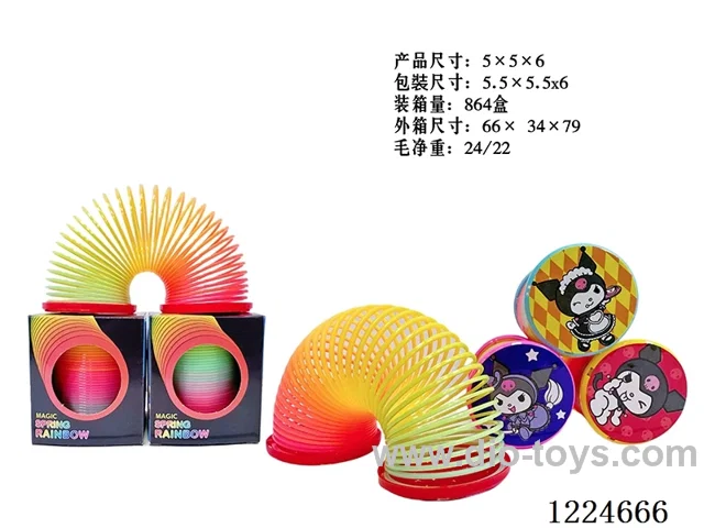 5CM rainbow circle