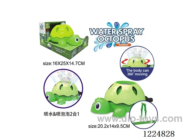 Outdoor Spray Bubble Turtle