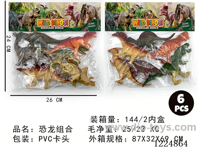 Dinosaur set 6PCS