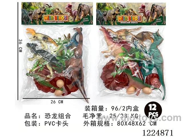 Dinosaur set 12PCS