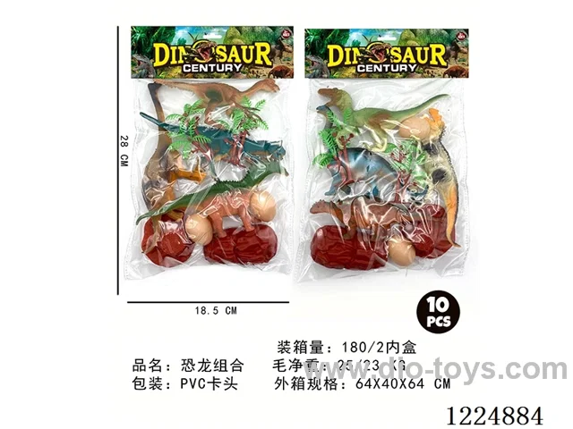 Dinosaur set 10PCS