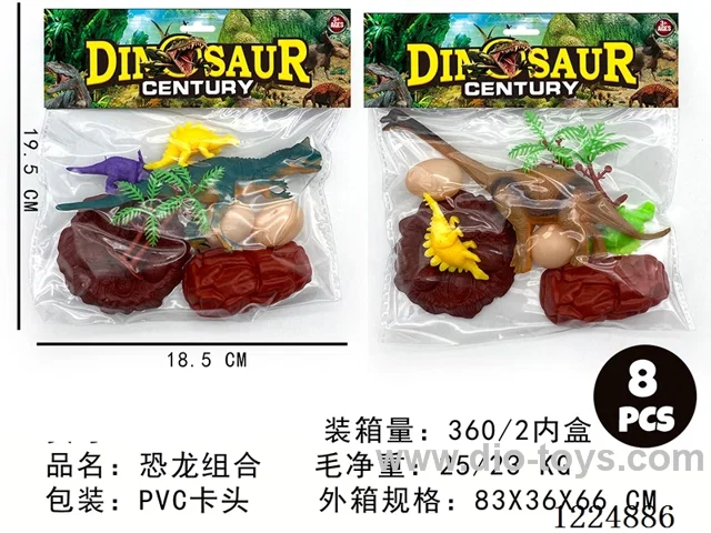 Dinosaur set 8PCS