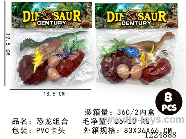 Dinosaur set 8PCS