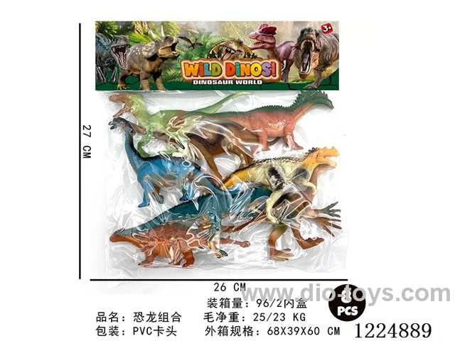 Dinosaur set 8PCS