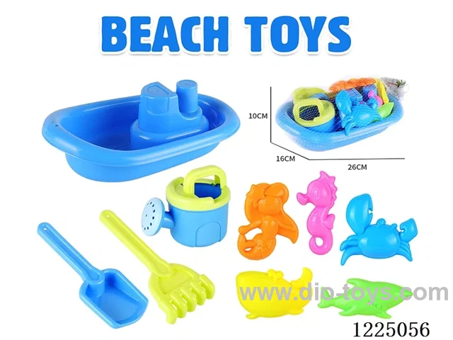 9PCS beach toys