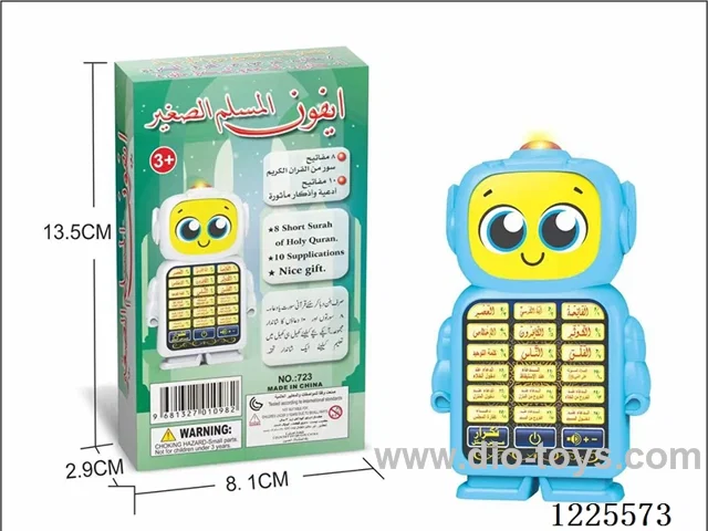 Arabic mobile phone