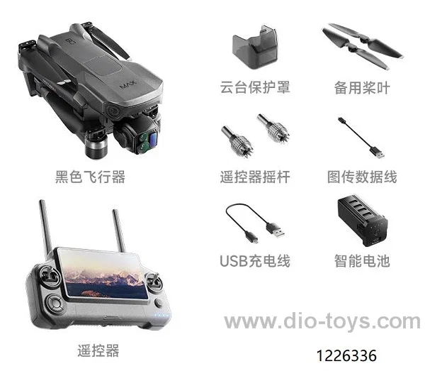 7P MAX touch screen with obstacle avoidance 4K drone in color box
