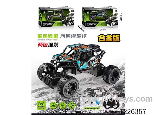 4ch rc alloy car included battery