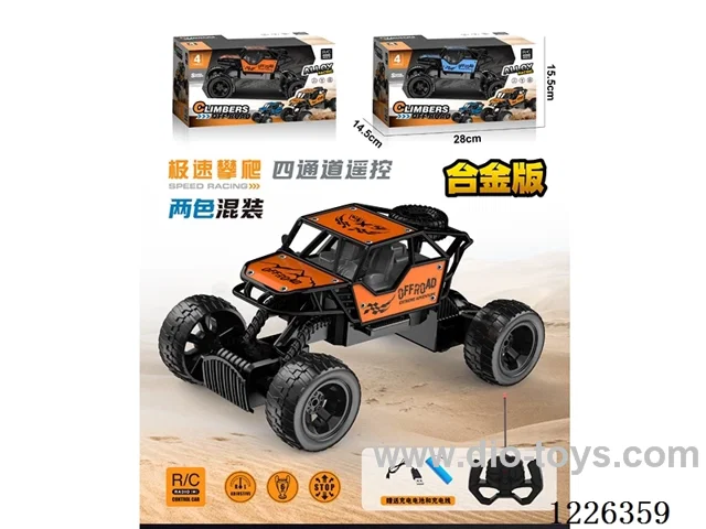 4ch rc alloy car included battery