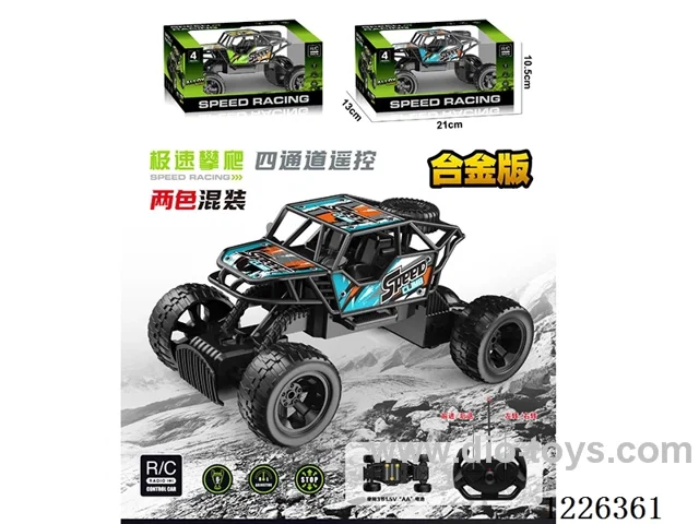 4ch rc alloy car not included battery