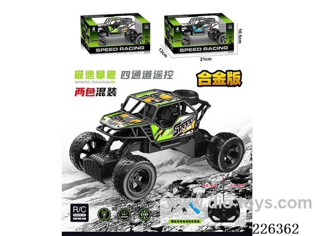 4ch rc alloy car included battery