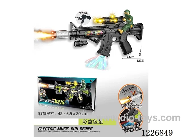 B/O gun with light/spray/gunshot/action