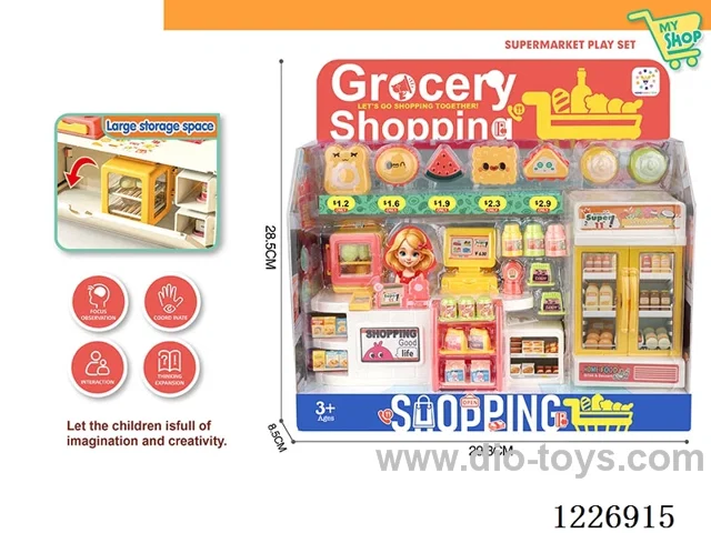 Supermarket Cookie Set