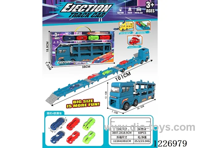 Dual Ejector Transformer Track Storage Car + Sports Car *4