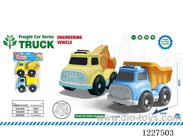 free wheel car 2PCS