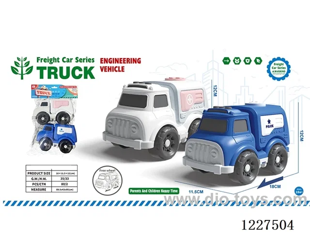 free wheel car 2PCS