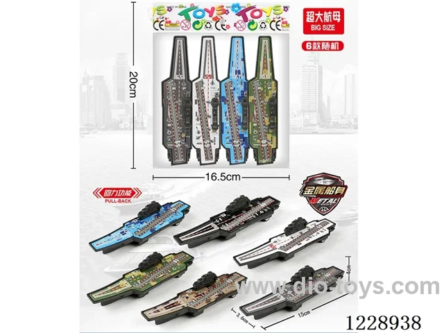 pull back large aircraft carrier (Metal Iron Case)4 PCS (6 Random Mix)